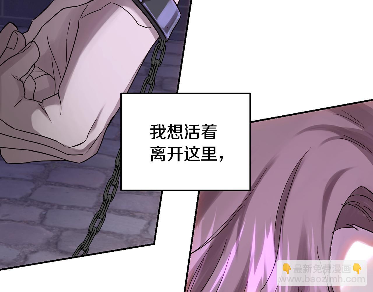 第50话 地牢救人(1/4)-第50话