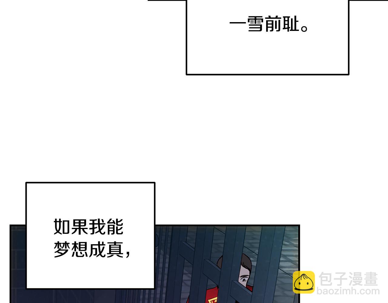 第50话 地牢救人(1/4)-第50话