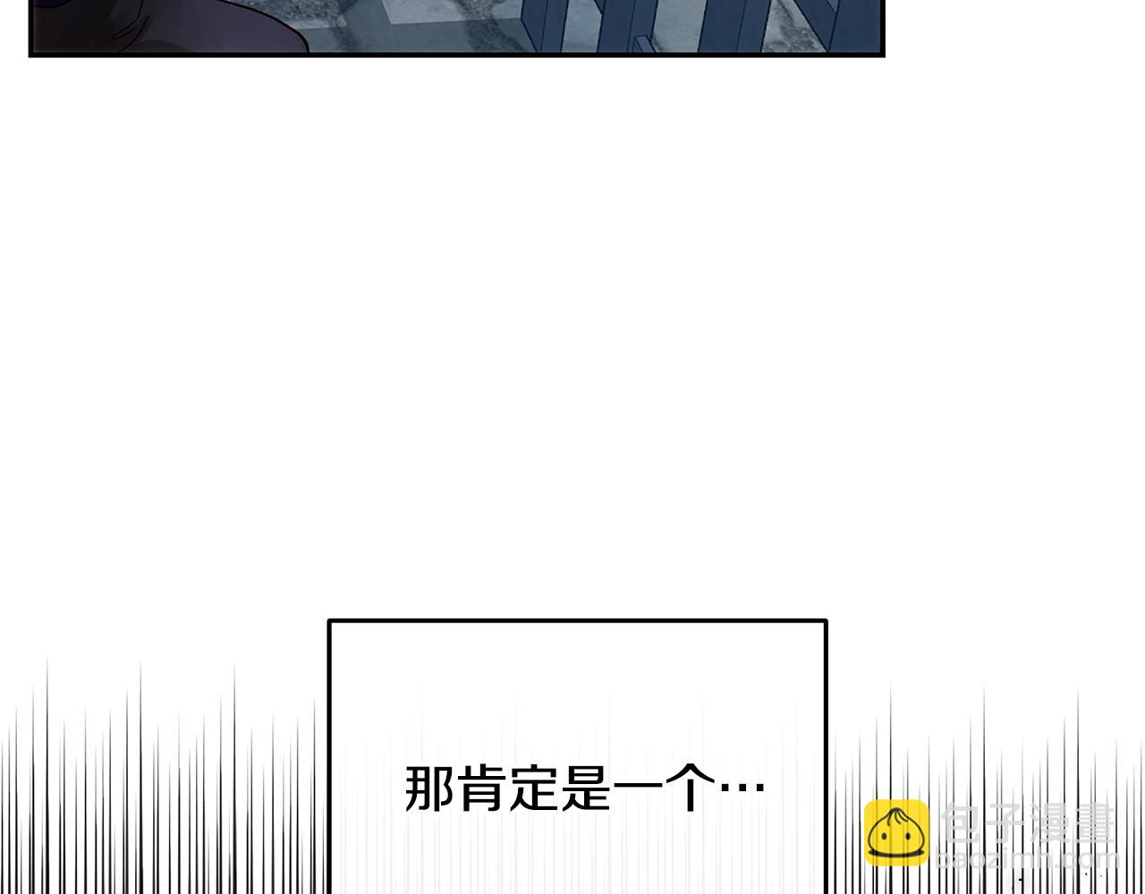 第50话 地牢救人(1/4)-第50话