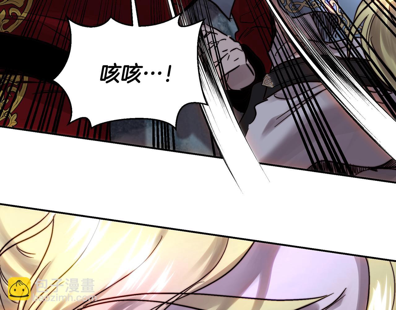 第50话 地牢救人(1/4)-第50话