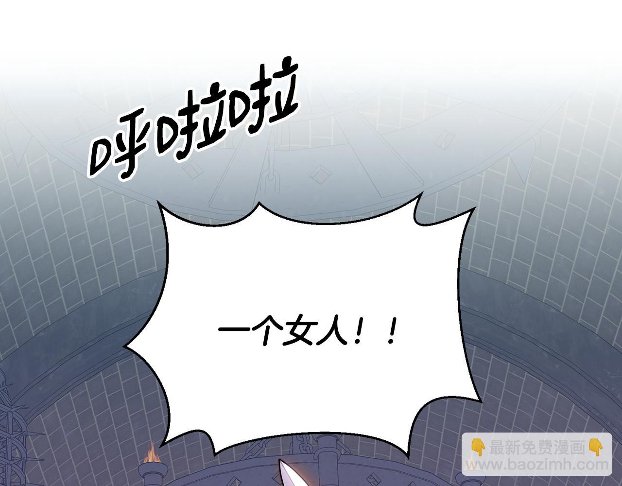 第50话 地牢救人(1/4)-第50话