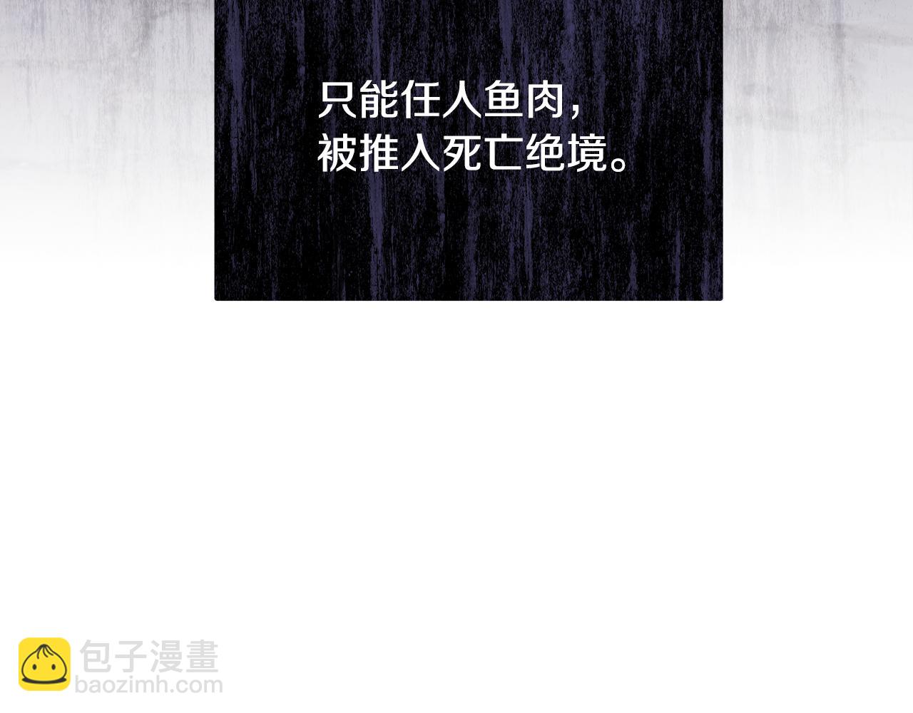 第50话 地牢救人(1/4)-第50话