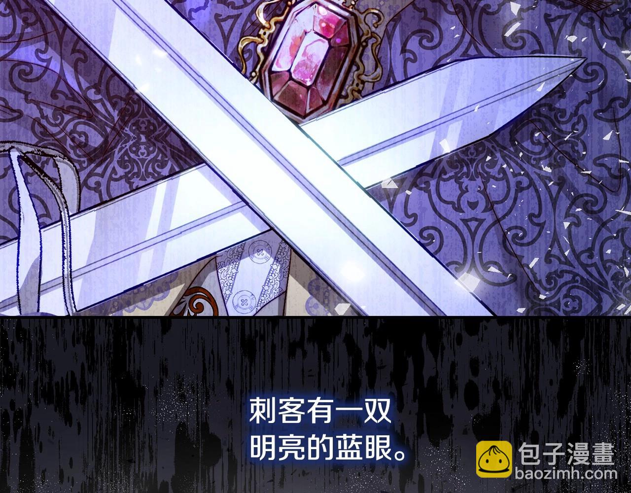 第6话 盛装公主(1/5)-第6话