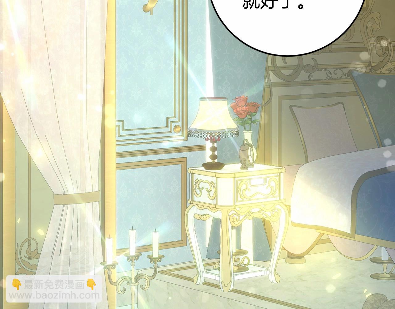 第6话 盛装公主(1/5)-第6话