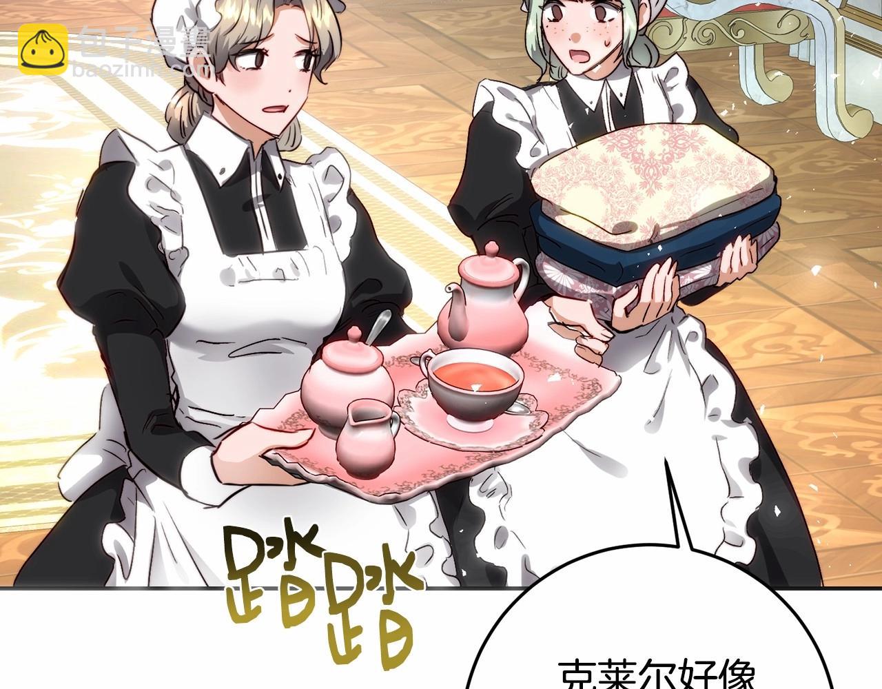 第6话 盛装公主(1/5)-第6话