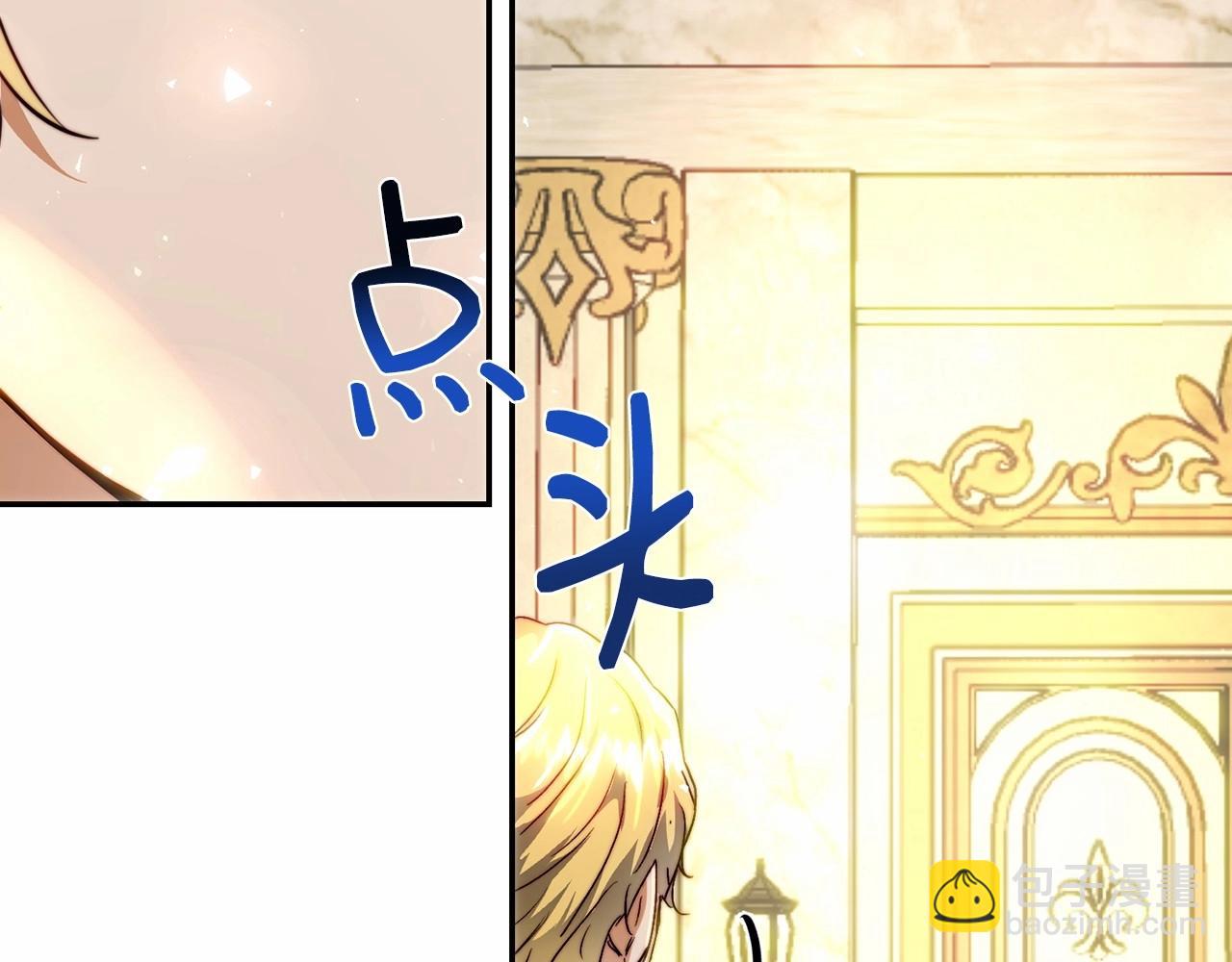 第6话 盛装公主(1/5)-第6话