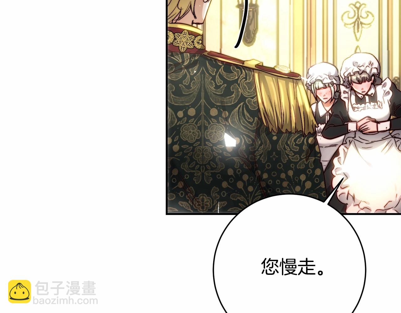 第6话 盛装公主(1/5)-第6话