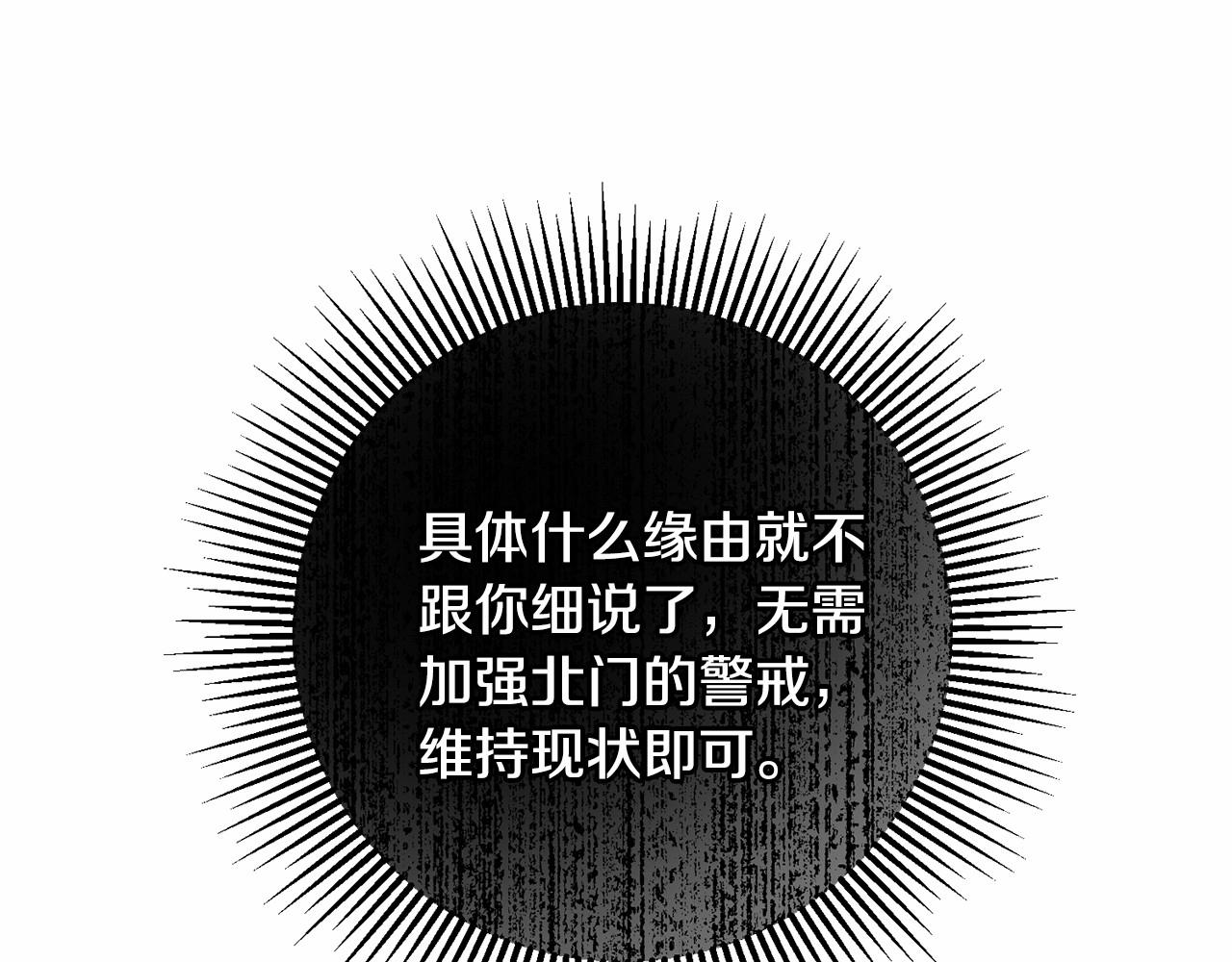 第6话 盛装公主(1/5)-第6话