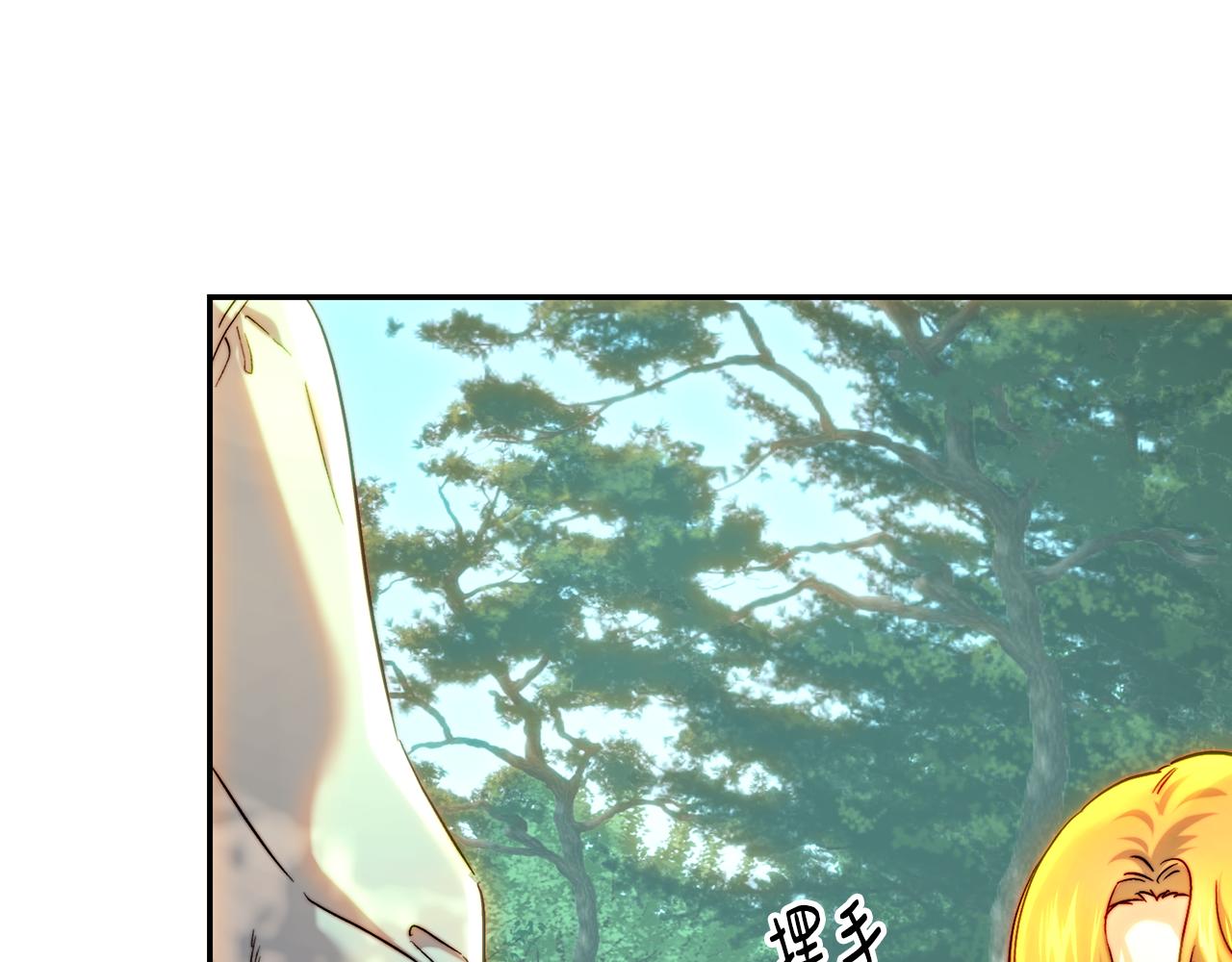 皇女，瘋花綻放 - 第54話 爲女兒據理力爭(1/4) - 2
