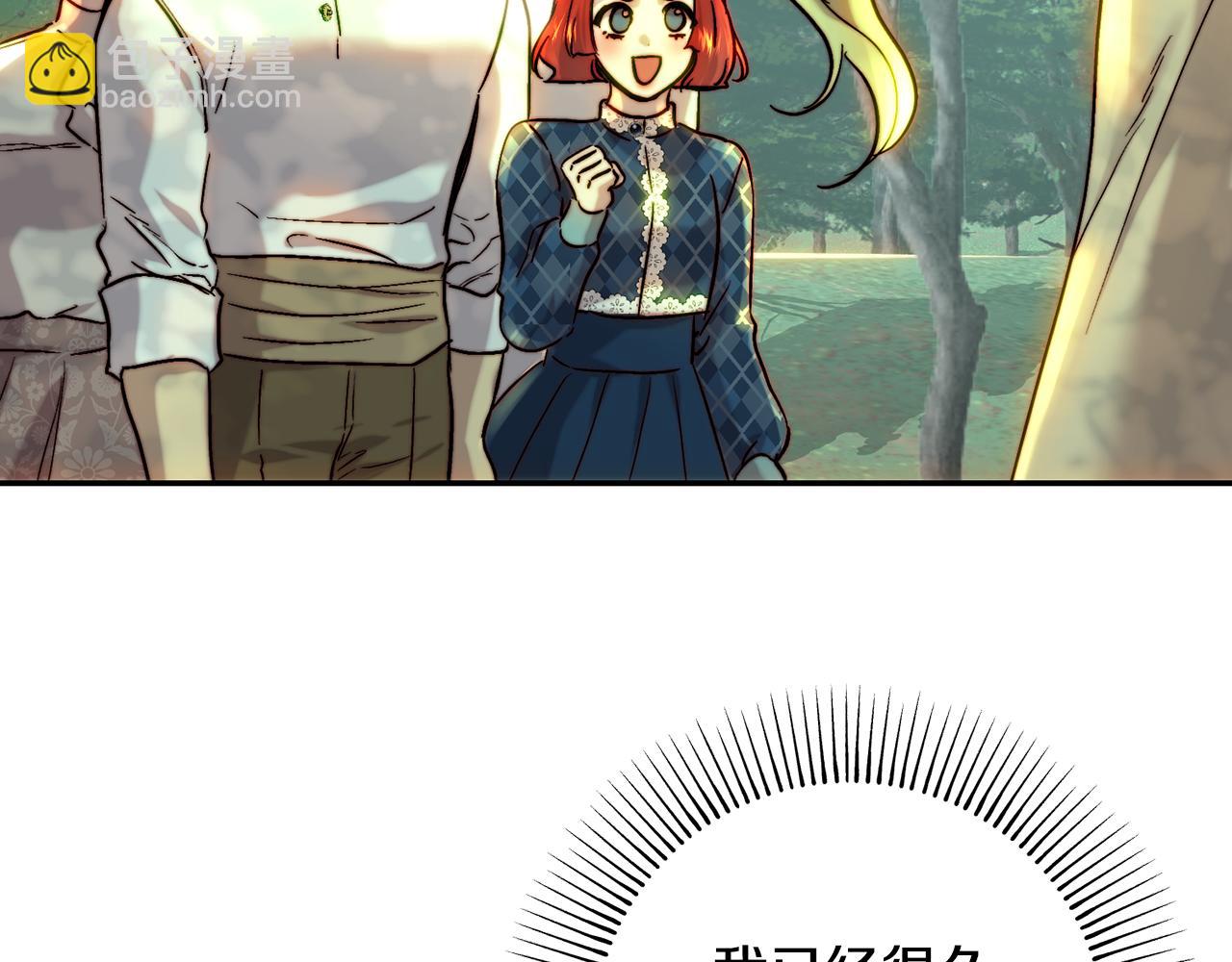 皇女，瘋花綻放 - 第54話 爲女兒據理力爭(1/4) - 4