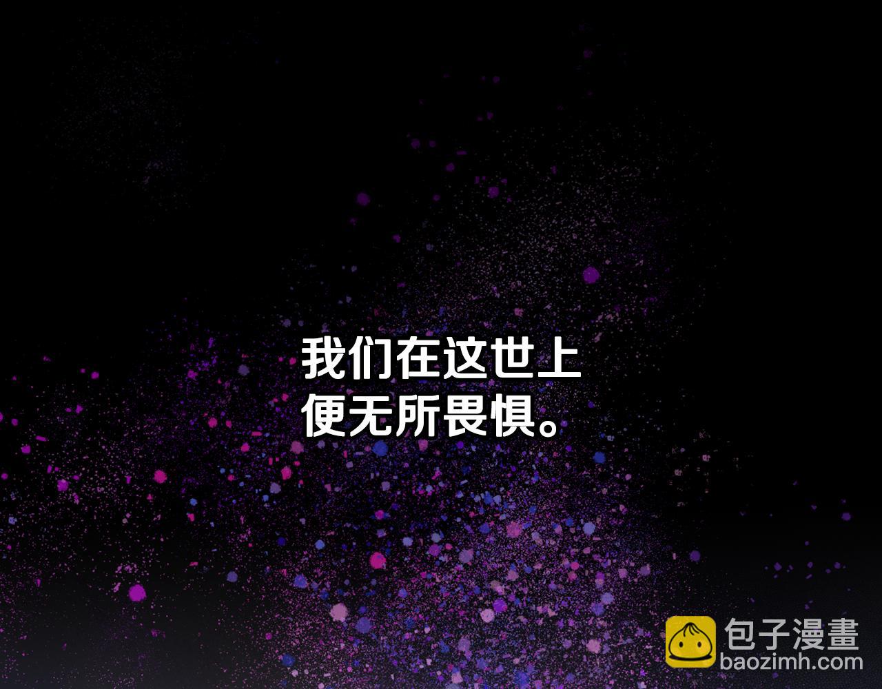 皇女，瘋花綻放 - 第54話 爲女兒據理力爭(1/4) - 4