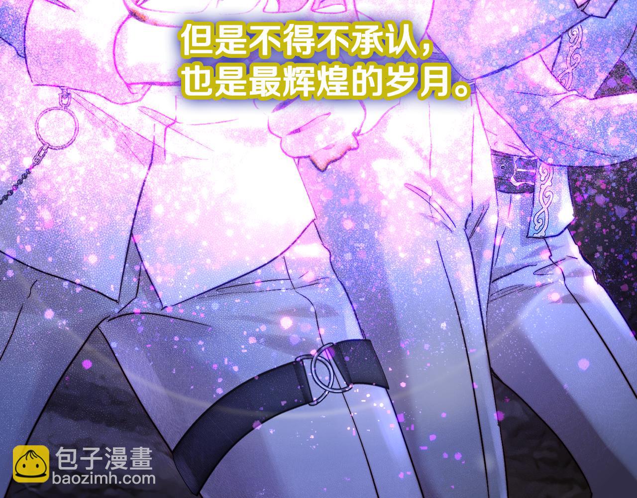 皇女，瘋花綻放 - 第54話 爲女兒據理力爭(1/4) - 8