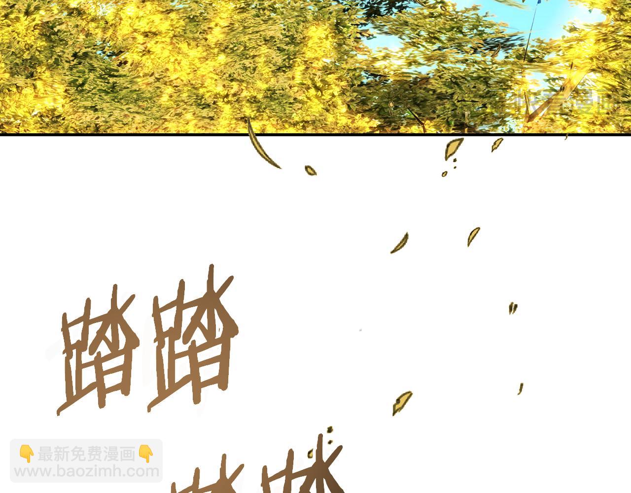 皇女，瘋花綻放 - 第54話 爲女兒據理力爭(1/4) - 2