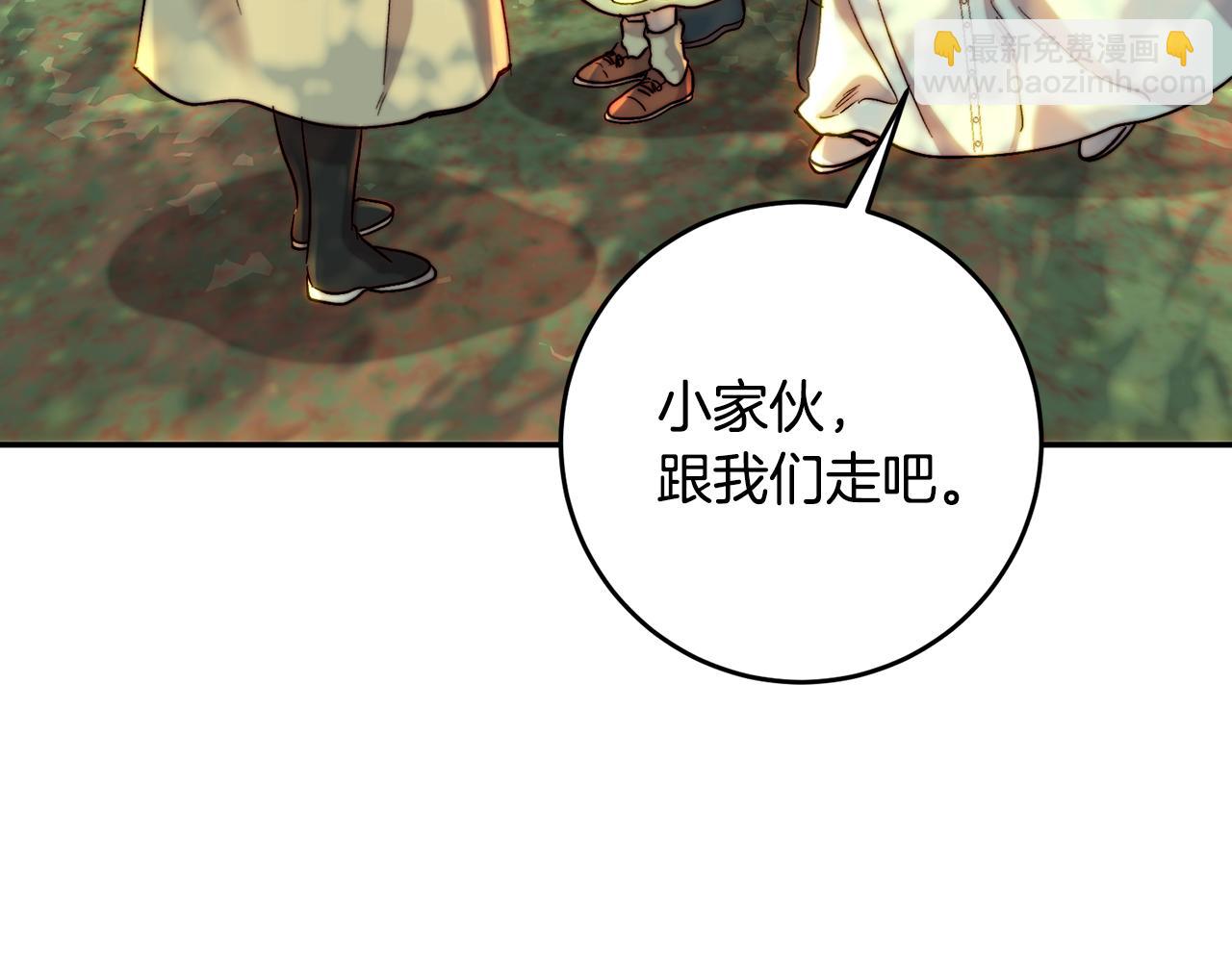 皇女，瘋花綻放 - 第54話 爲女兒據理力爭(1/4) - 1