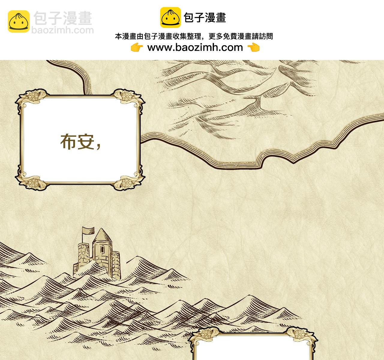 第58话 形势严峻(1/4)-第58话