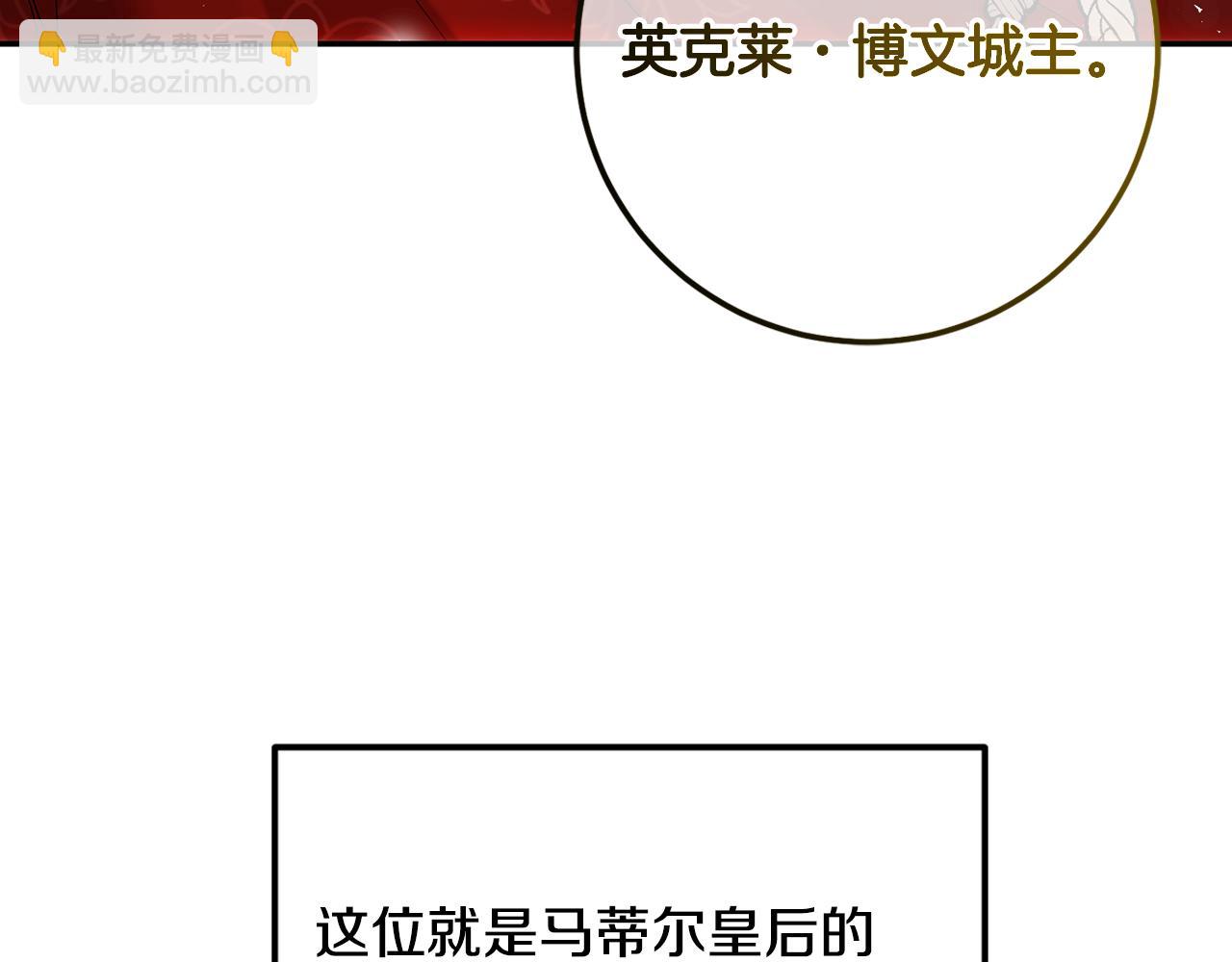 第58话 形势严峻(1/4)-第58话