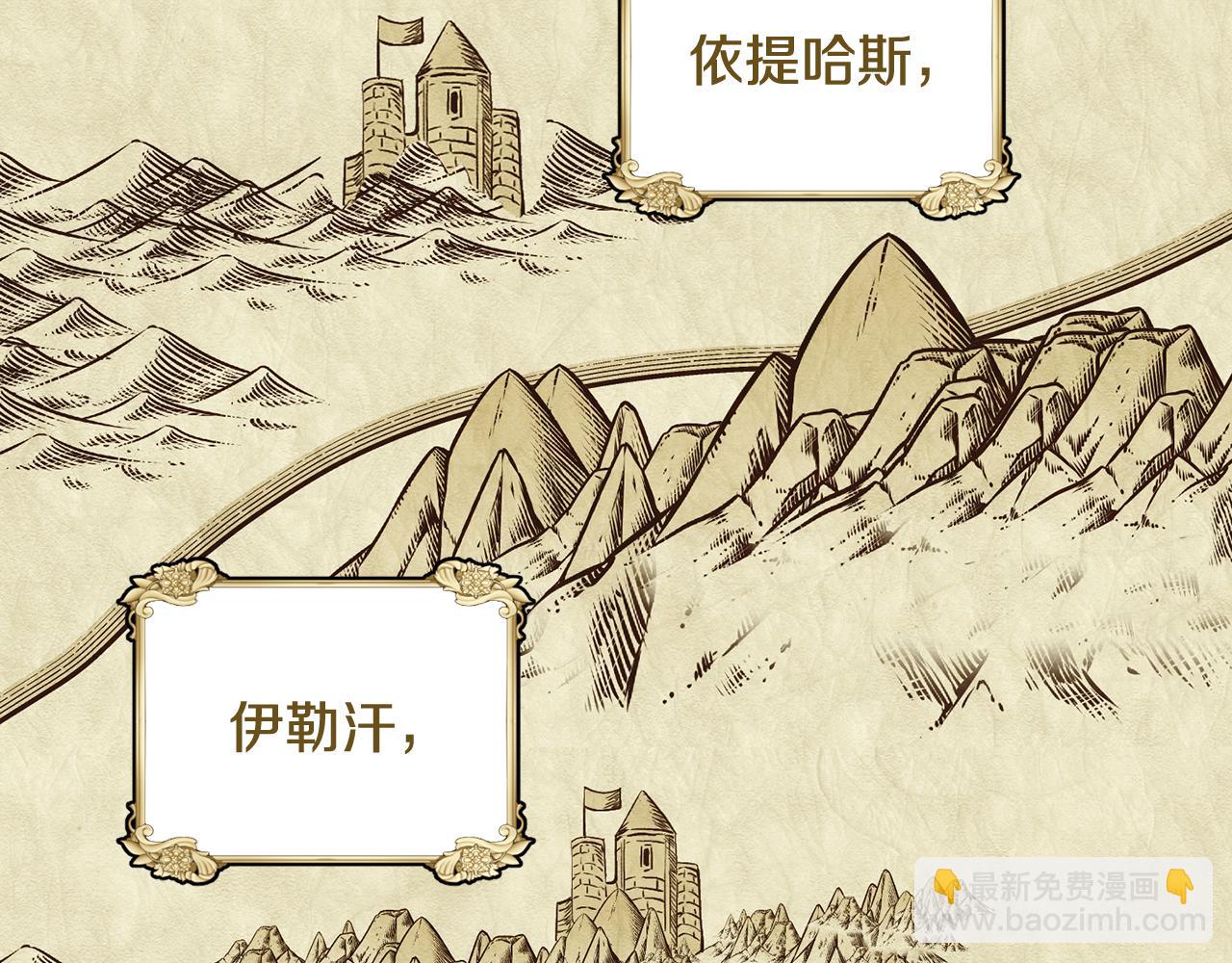 第58话 形势严峻(1/4)-第58话