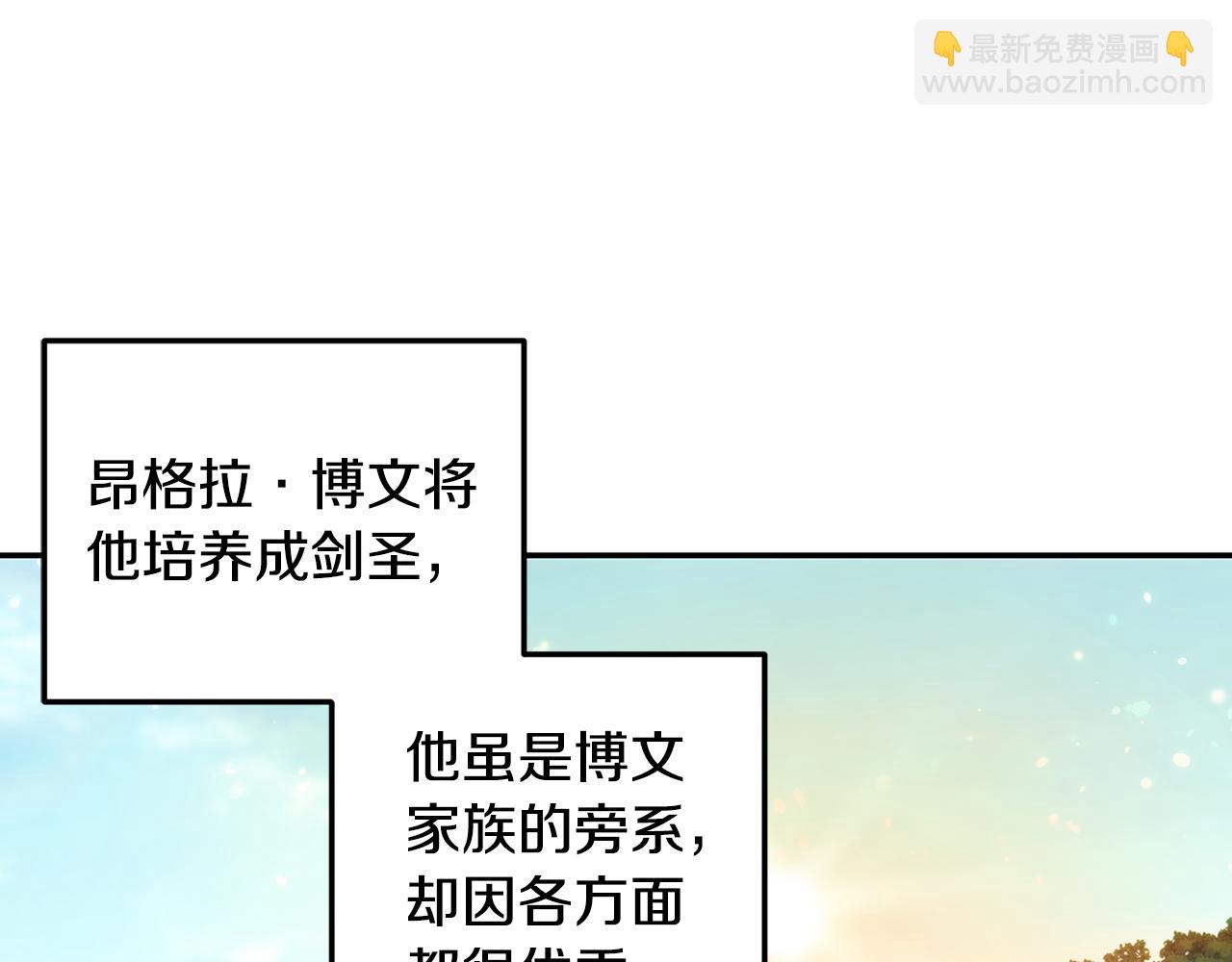 第58话 形势严峻(1/4)-第58话