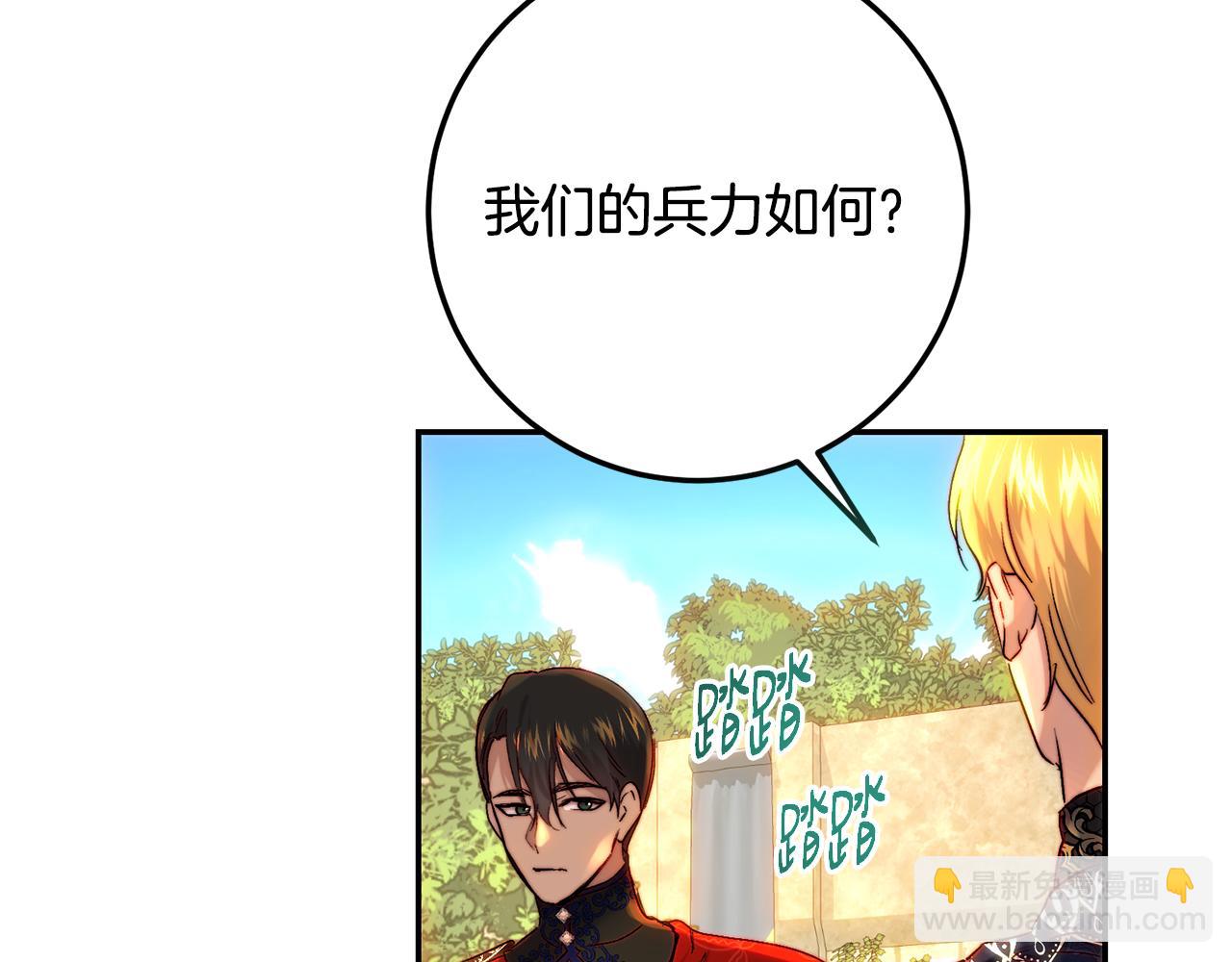 第58话 形势严峻(1/4)-第58话