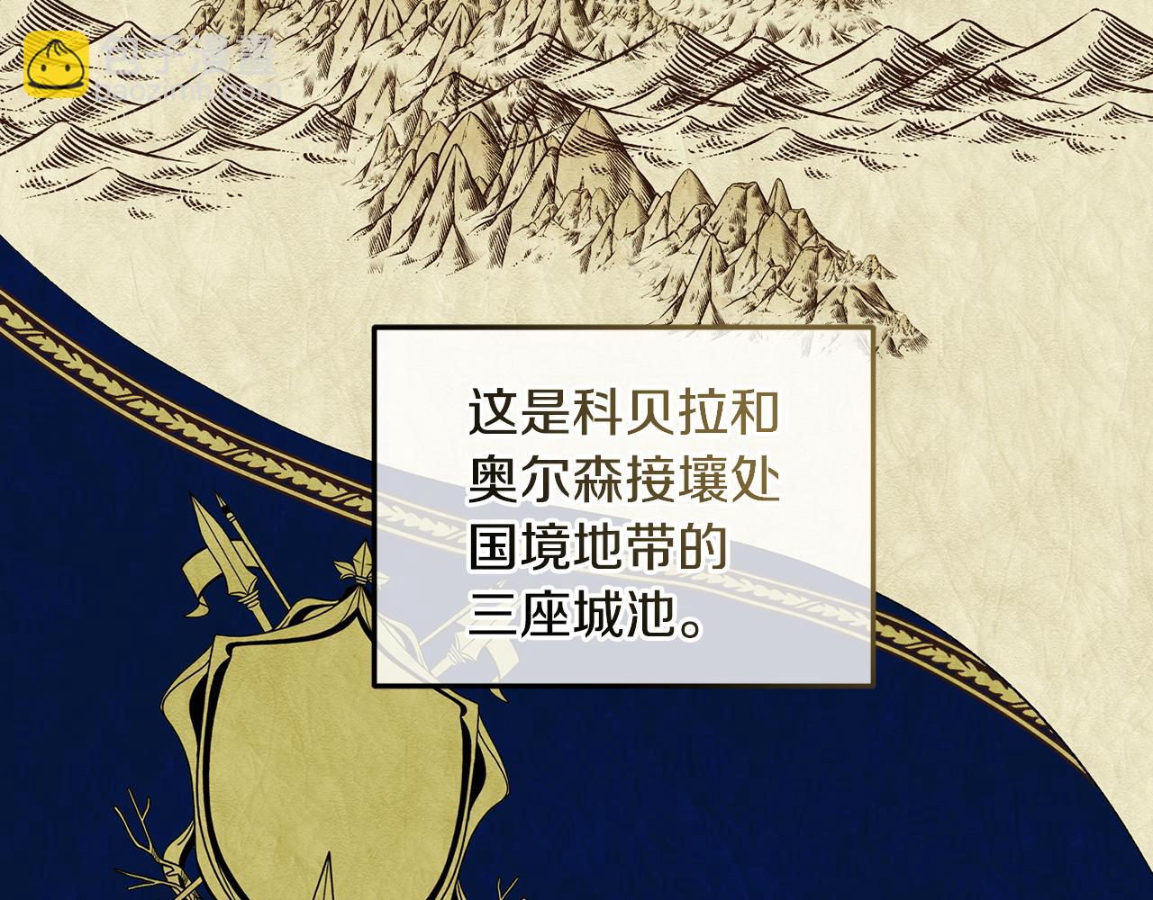 第58话 形势严峻(1/4)-第58话