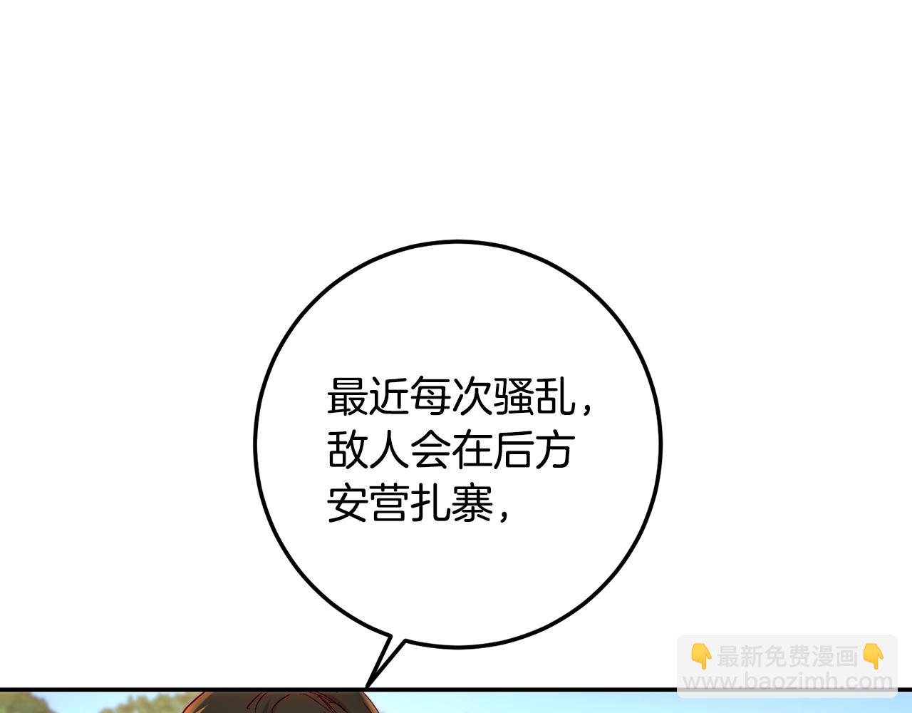 第58话 形势严峻(1/4)-第58话