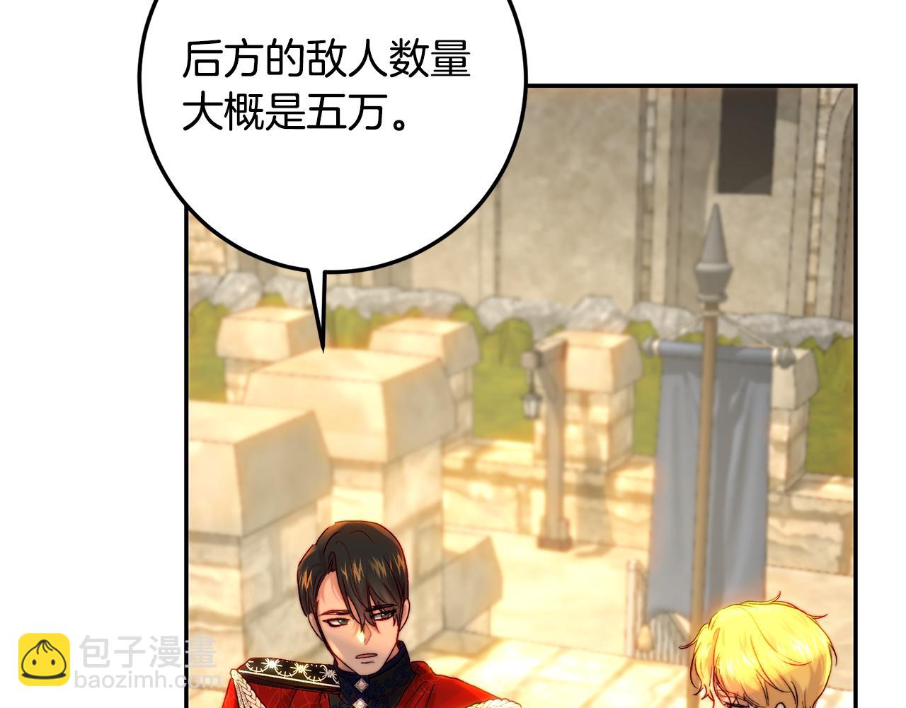 第58话 形势严峻(1/4)-第58话