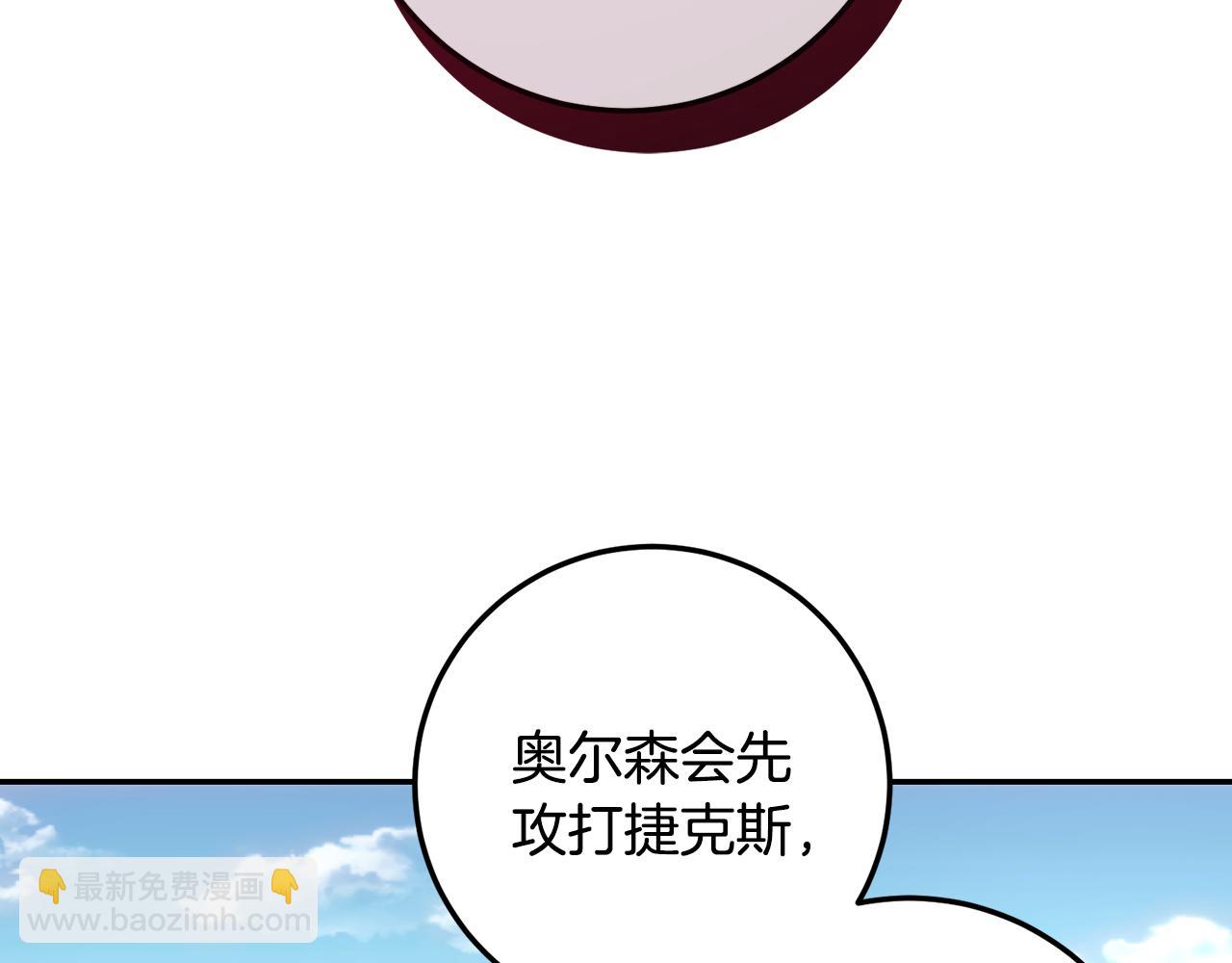 第58话 形势严峻(1/4)-第58话