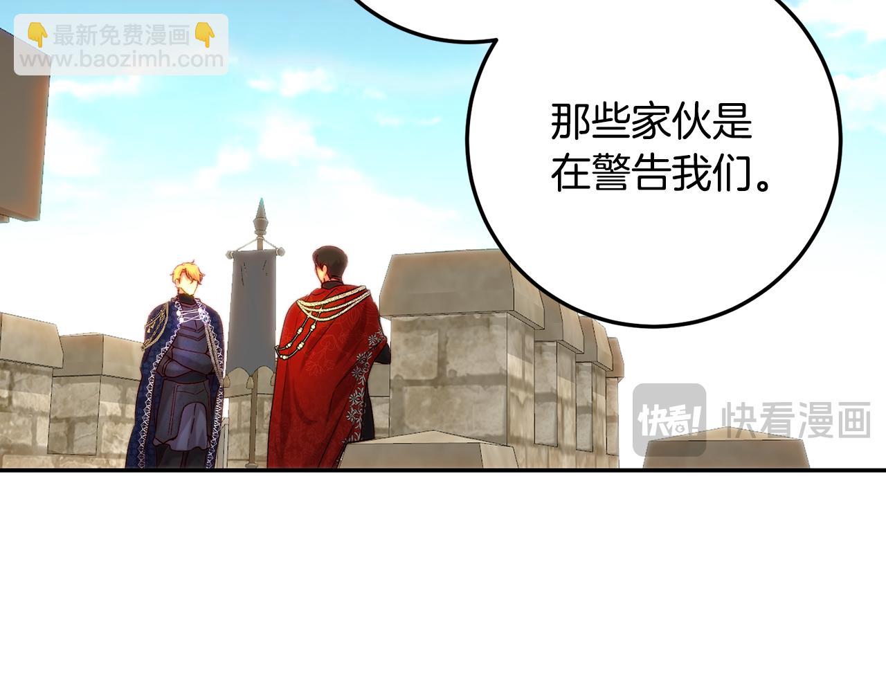 第58话 形势严峻(1/4)-第58话