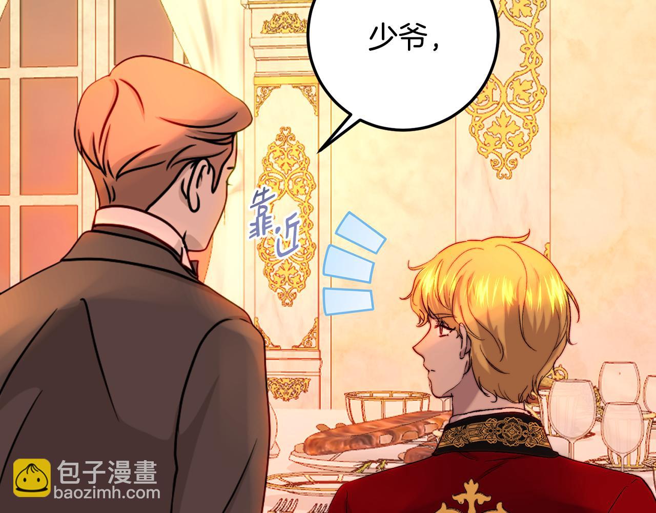 第60话 魔法般的相遇(1/4)-第60话