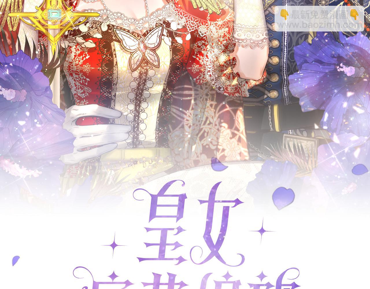 第60话 魔法般的相遇(1/4)-第60话