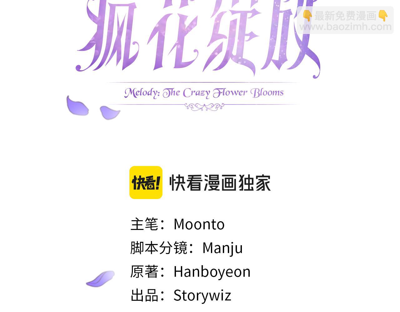 第60话 魔法般的相遇(1/4)-第60话