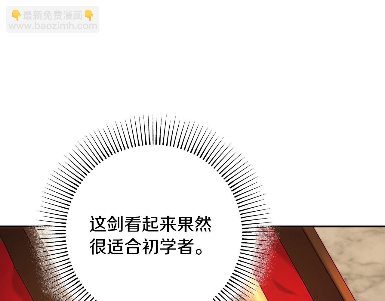 第60话 魔法般的相遇(1/4)-第60话