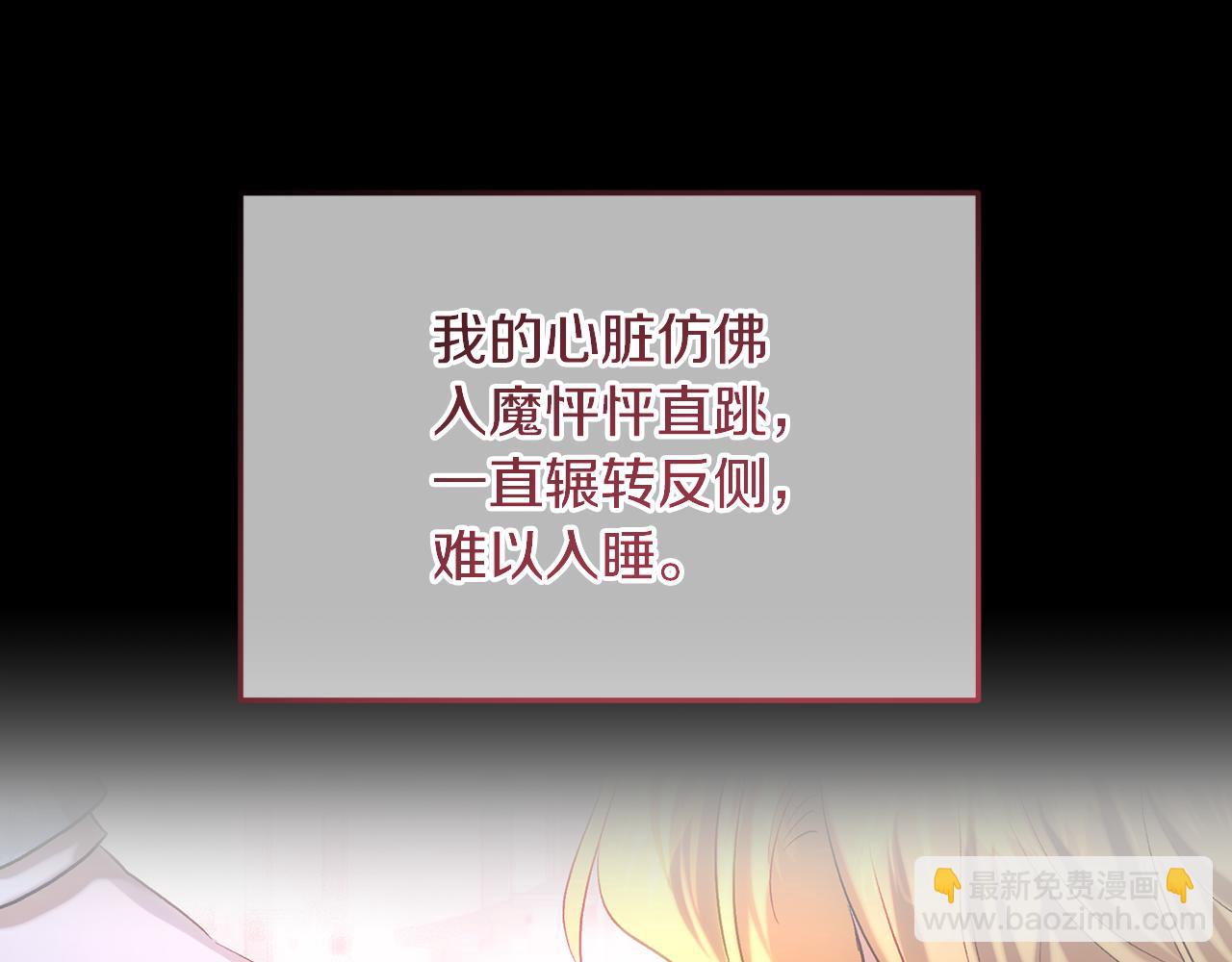 第60话 魔法般的相遇(1/4)-第60话