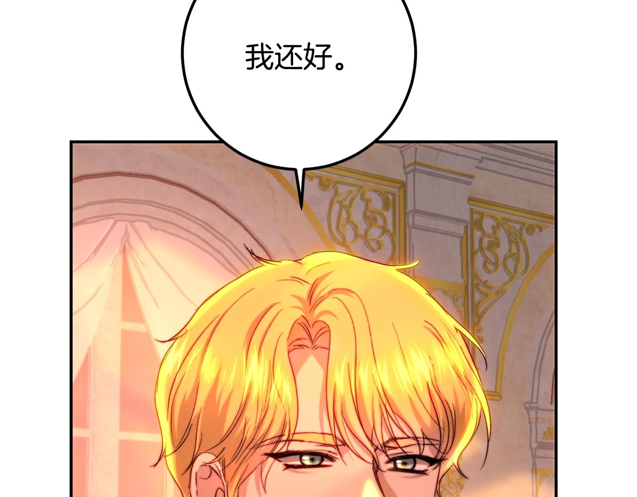 第60话 魔法般的相遇(1/4)-第60话