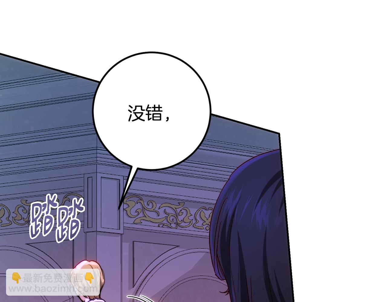 第68话 各怀鬼胎(1/5)-第68话