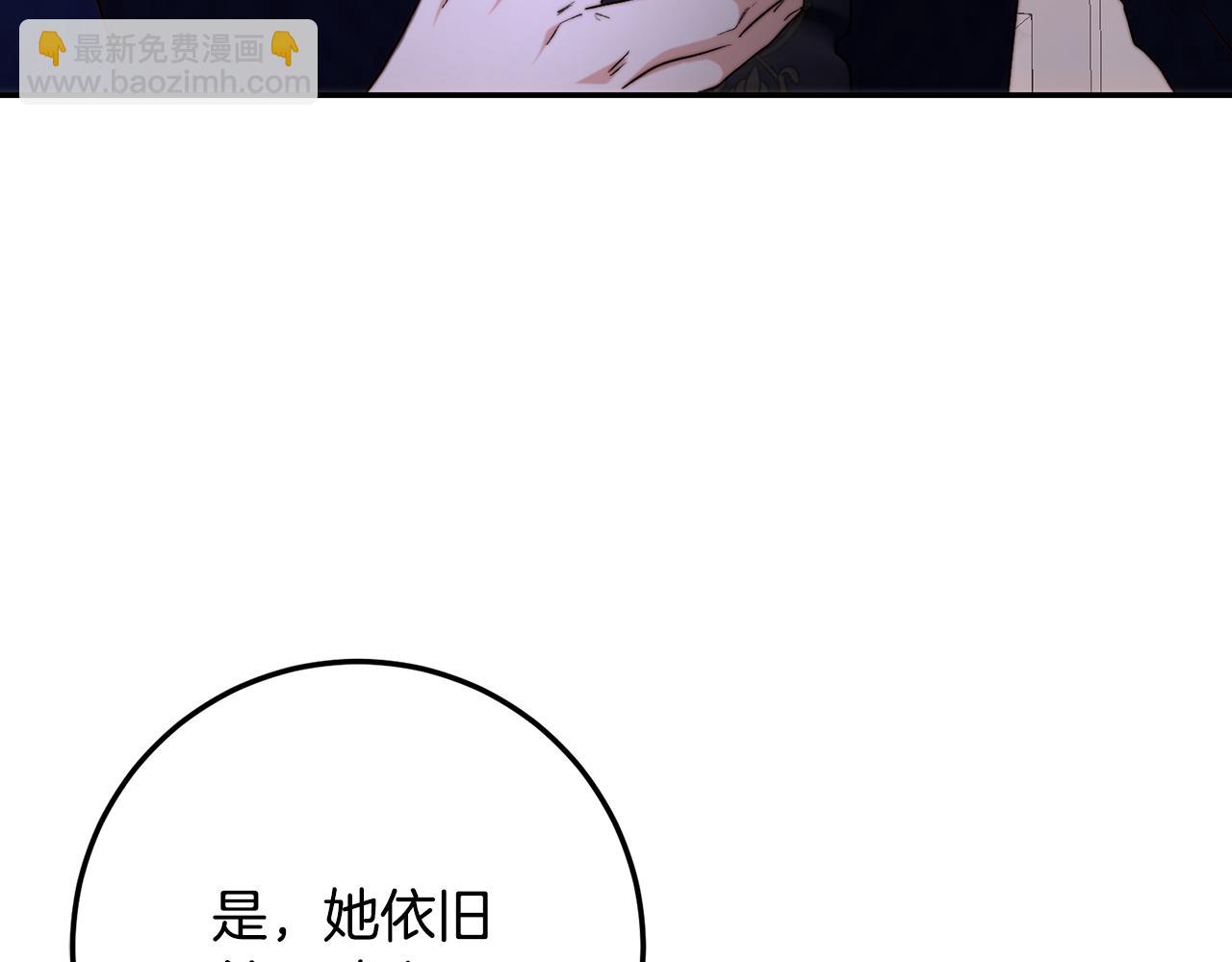 第68话 各怀鬼胎(1/5)-第68话