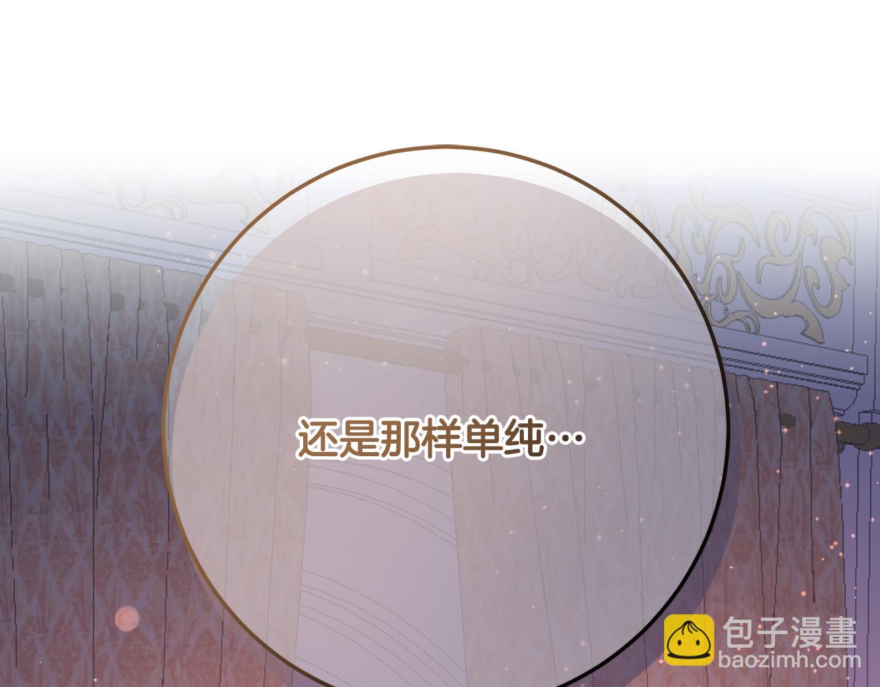 第68话 各怀鬼胎(1/5)-第68话