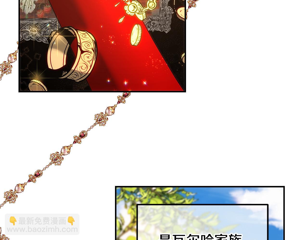 第68话 各怀鬼胎(1/5)-第68话