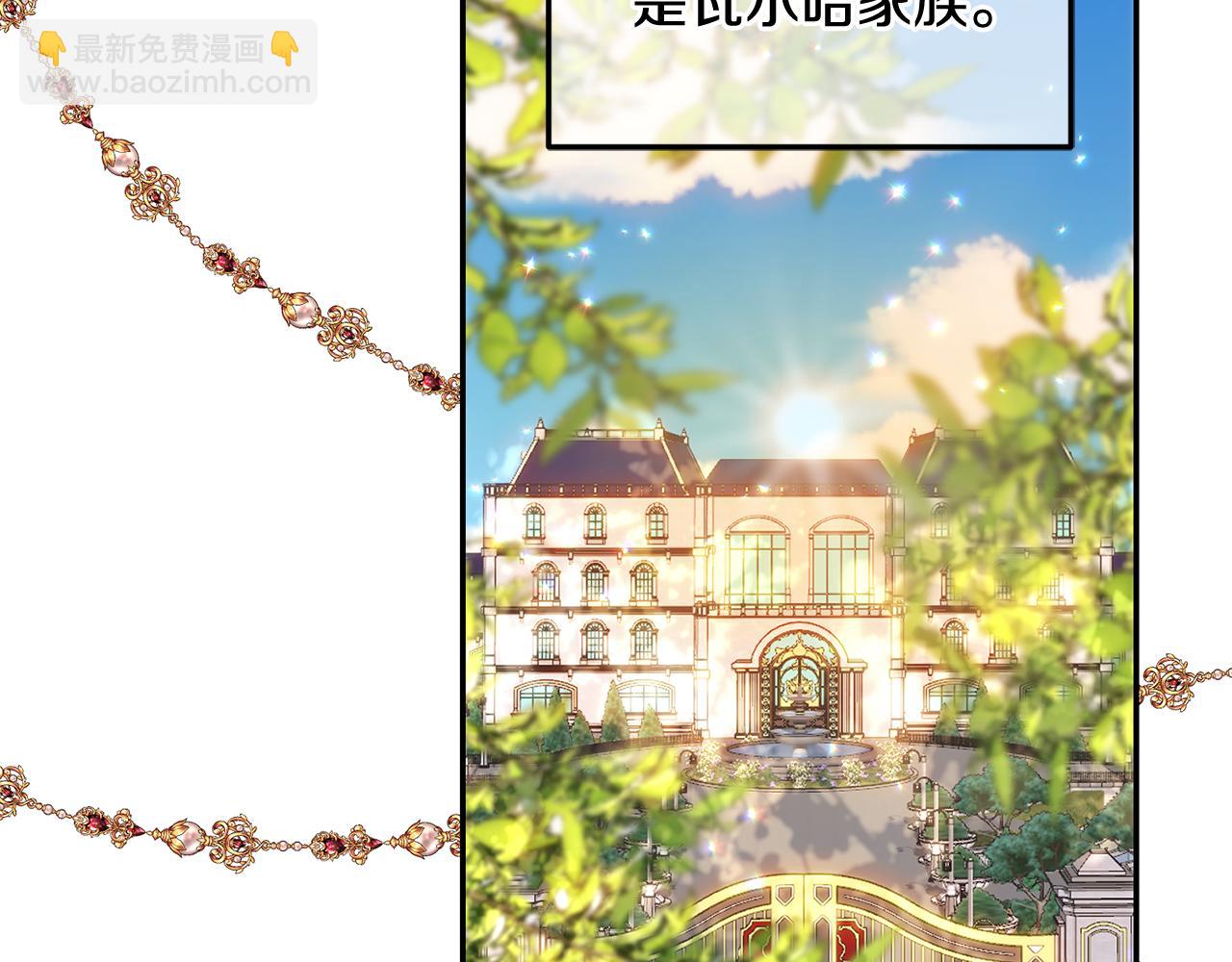 第68话 各怀鬼胎(1/5)-第68话