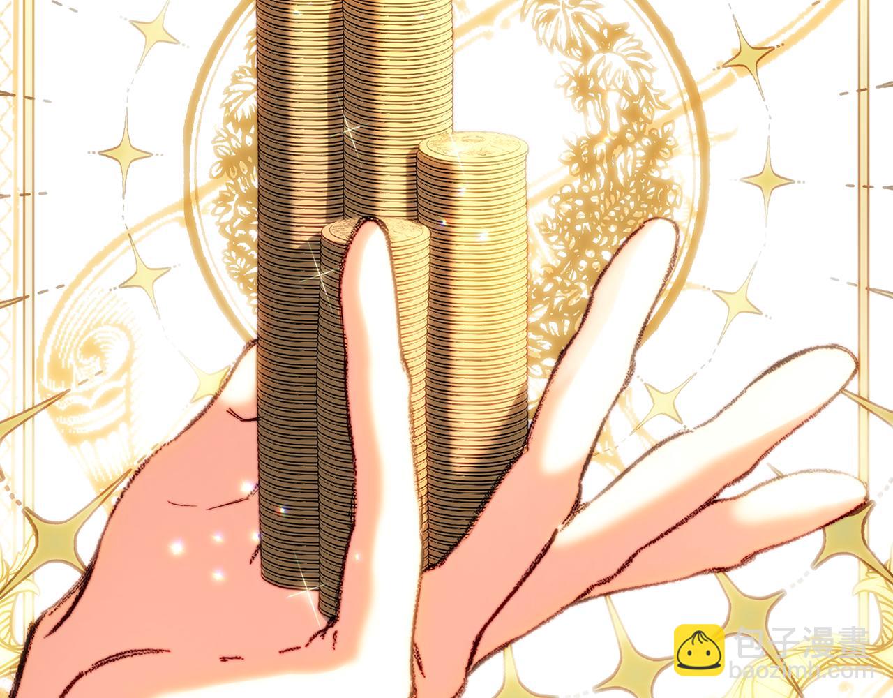 第68话 各怀鬼胎(1/5)-第68话