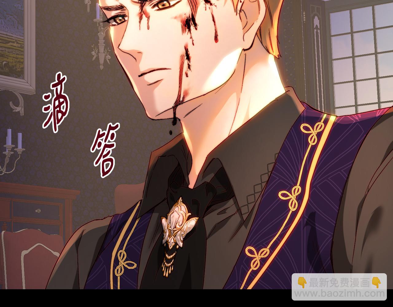 第68话 各怀鬼胎(1/5)-第68话