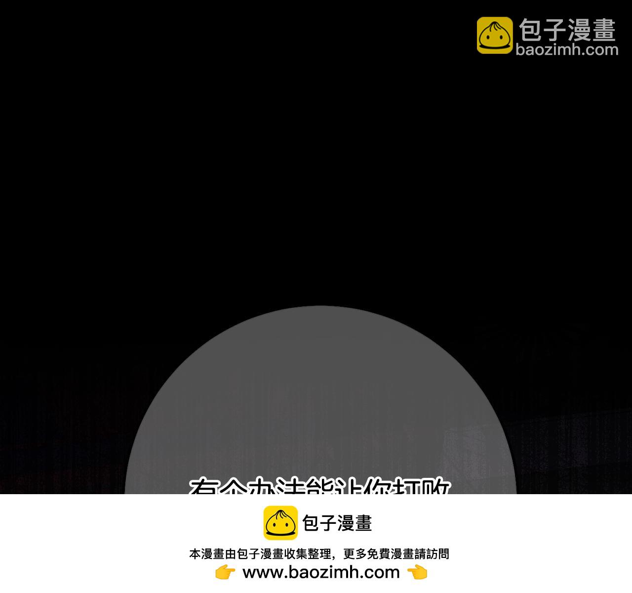 第68话 各怀鬼胎(1/5)-第68话