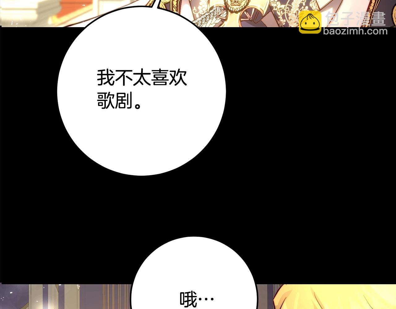 第8话 离她远点(1/5)-第8话