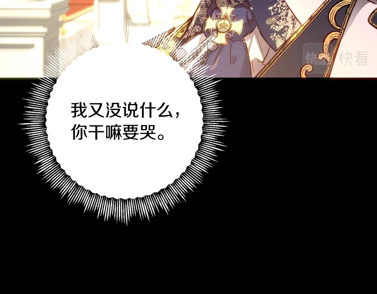 第8话 离她远点(1/5)-第8话