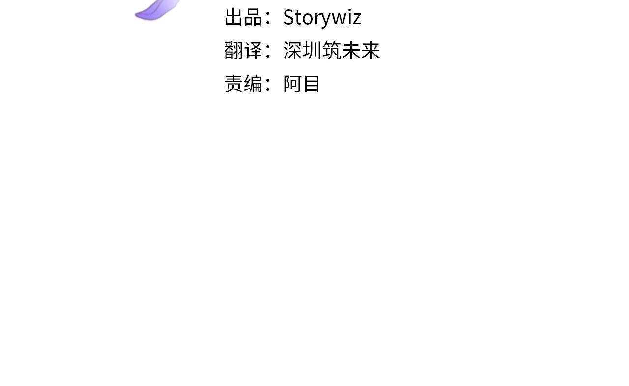 第8话 离她远点(1/5)-第8话