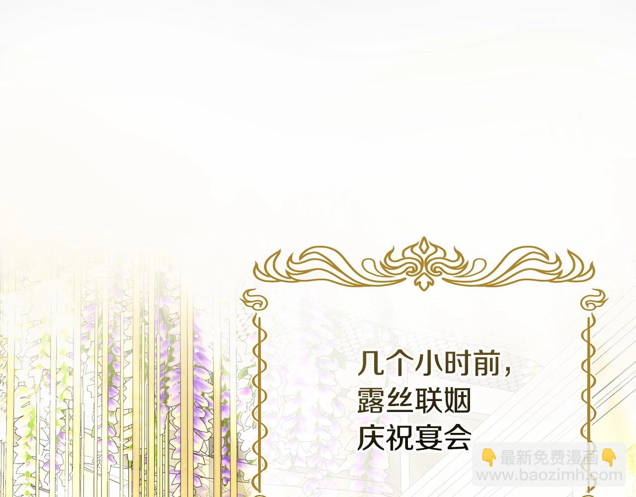 第8话 离她远点(1/5)-第8话