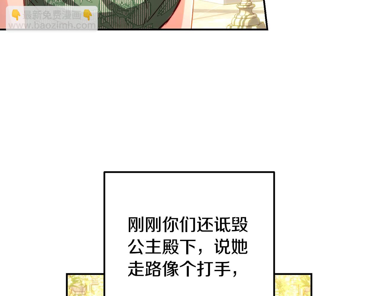 第74话 隆重的婚礼(1/5)-第74话