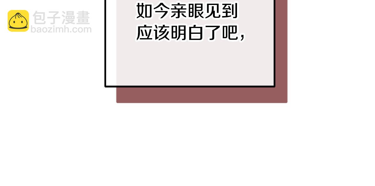 第74话 隆重的婚礼(1/5)-第74话