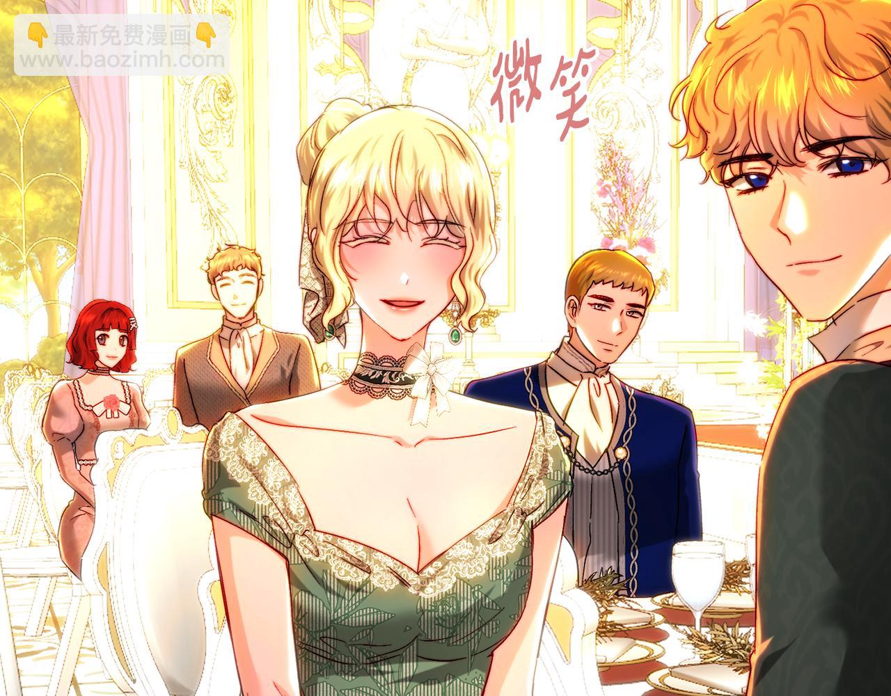 第74话 隆重的婚礼(1/5)-第74话