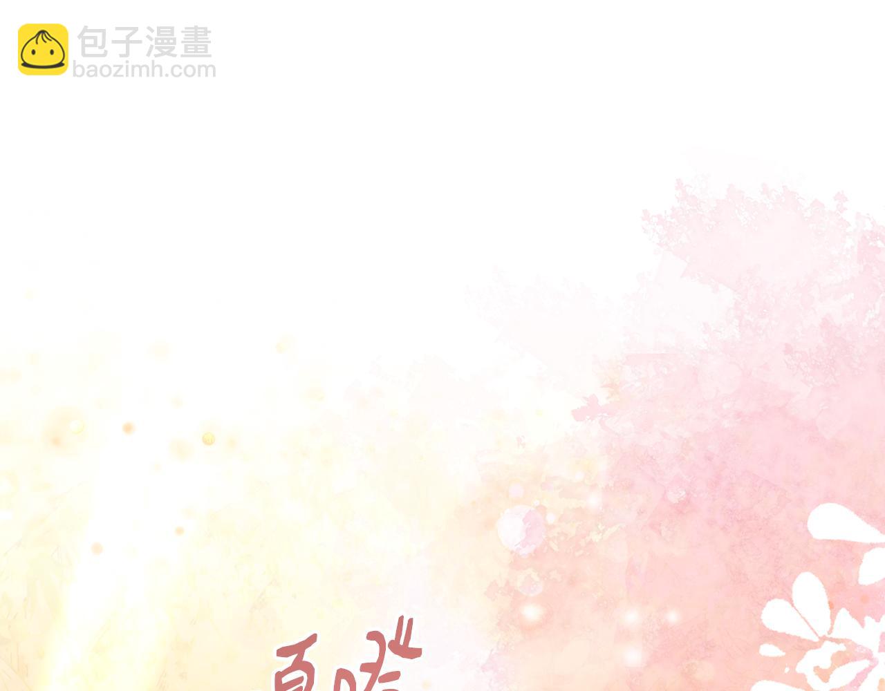 第74话 隆重的婚礼(1/5)-第74话